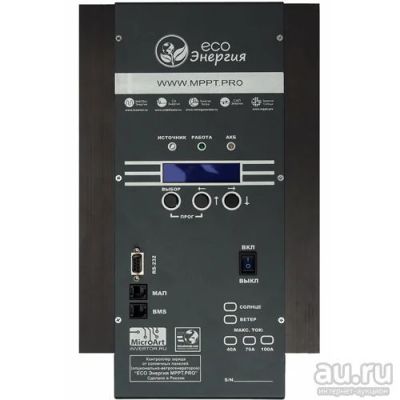 Лот: 25058964. Фото: 1. Солнечный контроллер КЭС «Энергия... Солнечные батареи