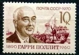 Лот: 1383868. Фото: 1. 1970 (3890) Поллит. Марки