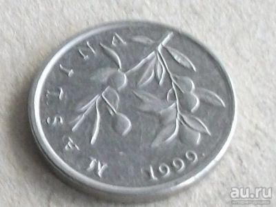 Лот: 17896760. Фото: 1. Монета 20 лип Хорватия 1999 флора... Европа
