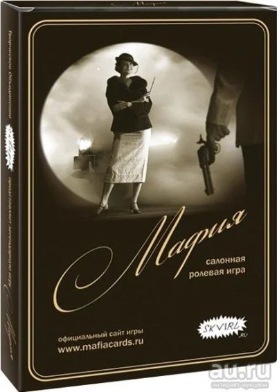 Лот: 9959527. Фото: 1. Мафия Сквирл. Детские настольные игры