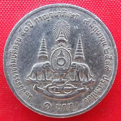 Лот: 4764054. Фото: 1. (№3625/LF) 50 лет со дня начала... Азия