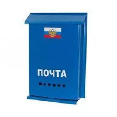 Лот: 13587559. Фото: 1. Ящик почтовый без замка мет... Другое (для дачи, дома, огорода, бани, парка)