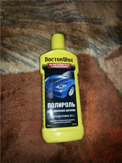 Лот: 6998103. Фото: 1. doctor wax полироль. Всё для покраски