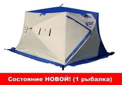 Лот: 17441297. Фото: 1. Зимняя Палатка Polar Bird 3T Long... Палатки, тенты
