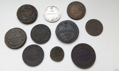 Лот: 16319929. Фото: 1. Лот убитых царских монет разного... Россия до 1917 года