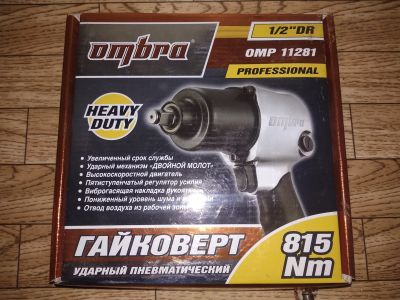 Лот: 12767721. Фото: 1. Гайковерт ombra 815 n/m б/у. Гаражное, автосервисное оборудование