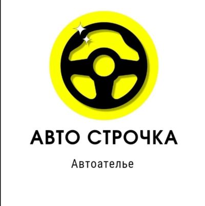 Лот: 25063941. Фото: 1. Менеджер по продажам. Работа, вакансии