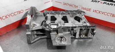 Лот: 17957561. Фото: 1. Поддон Mitsubishi Outlander CW5W... Двигатель и элементы двигателя