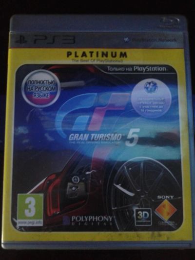 Лот: 5054351. Фото: 1. Gran turismo 5. Игры для консолей