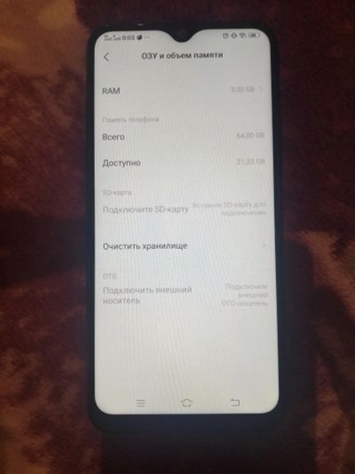 Лот: 16517859. Фото: 1. Vivo Y12 с рубля. Смартфоны
