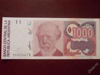 Лот: 2003589. Фото: 1. Банкнота для вашей коллекции... Другое (банкноты)