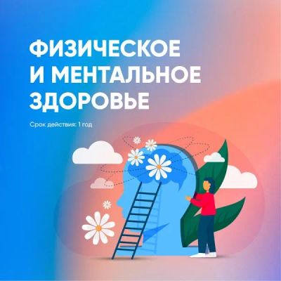 Лот: 22025509. Фото: 1. Сертификат Доктор Рядом Поддержка... Другие (красота, здоровье, медицина)