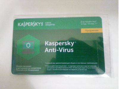 Лот: 1143940. Фото: 1. Kaspersky Anti-Virus 2019 Russian... Системные