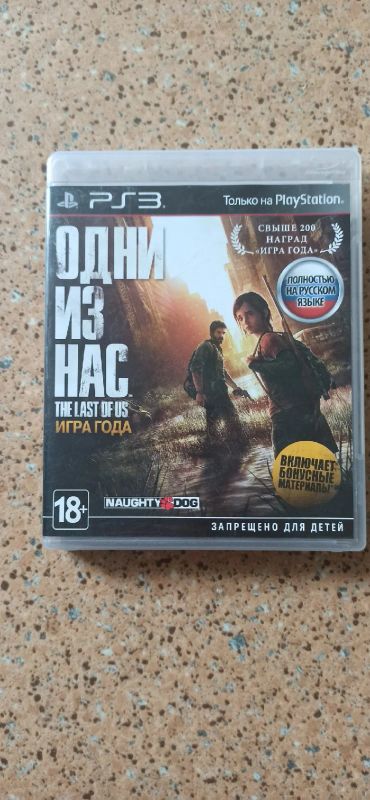 Лот: 18847055. Фото: 1. Одни из нас The Last Of Us Game... Игры для консолей