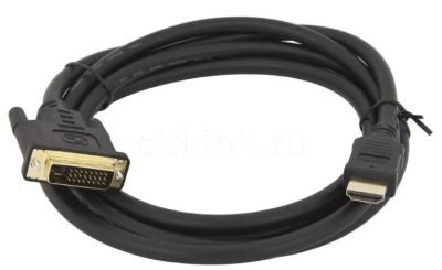 Лот: 8659691. Фото: 1. Кабель HDMI - DVI 1м, черный. Шлейфы, кабели, переходники