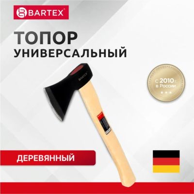 Лот: 24090884. Фото: 1. Топор Bartex, рукоятка дерево... Ручной инструмент
