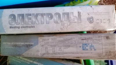 Лот: 19492599. Фото: 1. Электроды ТМЛ-3У. Электроды, проволока для сварки