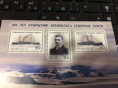 Лот: 15865153. Фото: 1. Марки 100 лет со дня открытия... Марки