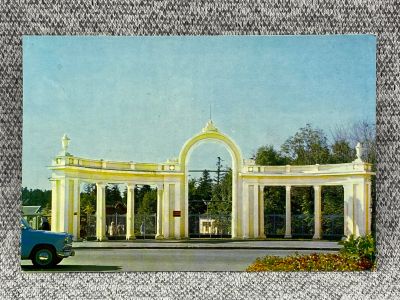 Лот: 25847963. Фото: 1. Почтовая открытка СССР - Трускавец... Открытки, конверты