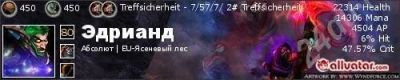 Лот: 502127. Фото: 1. Wow аккаунт (Ясеневый лес). Игры для ПК