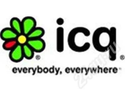 Лот: 21004. Фото: 1. 5 7-значных ICQ-UINов за 25 рублей. Красноярск
