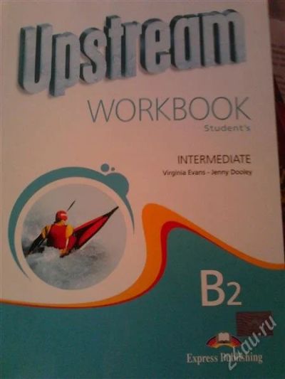 Лот: 2300392. Фото: 1. Учебник Upstream intermediate. Другое (учебники и методическая литература)
