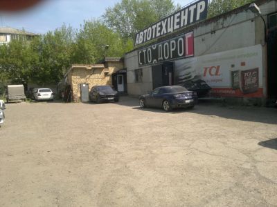 Лот: 19065974. Фото: 1. База. Коммерческая недвижимость