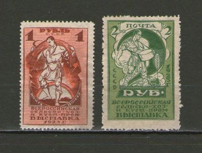Лот: 9724922. Фото: 1. Первые почтовые марки СССР "Первая... Марки