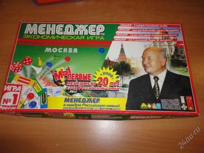 Лот: 1293309. Фото: 1. Настольная игра "Менеджер". Детские настольные игры