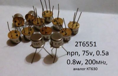 Лот: 17652677. Фото: 1. транзисторы 2T6551 (Tesla, аналог... Транзисторы