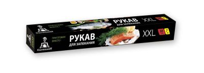 Лот: 16182347. Фото: 1. ТМ "Gurmanoff" Рукав для запекания... Кухонные аксессуары
