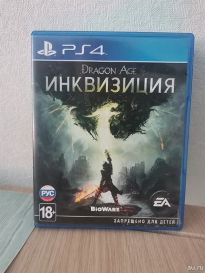 Лот: 16732774. Фото: 1. Dragon age инквизиция ps4. Игры для консолей