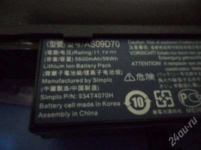 Лот: 452591. Фото: 1. Батарея Acer AS09D70 Li-ion 5600mAh... Другое (комплектующие)