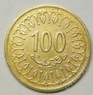 Лот: 1167249. Фото: 1. Тунис. 100 миллим 2008г. (2). Африка