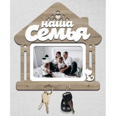 Лот: 17018436. Фото: 1. Ключница 25*25 см дуб НАША СЕМЬЯ... Крючки, вешалки