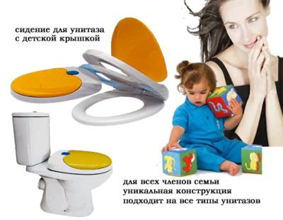 Лот: 3924440. Фото: 1. универсальная крышка для унитаза... Ванночки, сиденья, горшки
