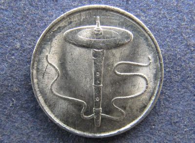 Лот: 6507063. Фото: 1. Иностранная монетка №4976. Остальные страны