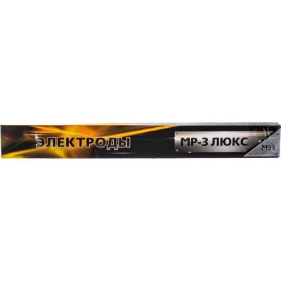 Лот: 24086753. Фото: 1. Электроды МЭЗ, МР-3 ЛЮКС, 4 мм... Электроды, проволока для сварки