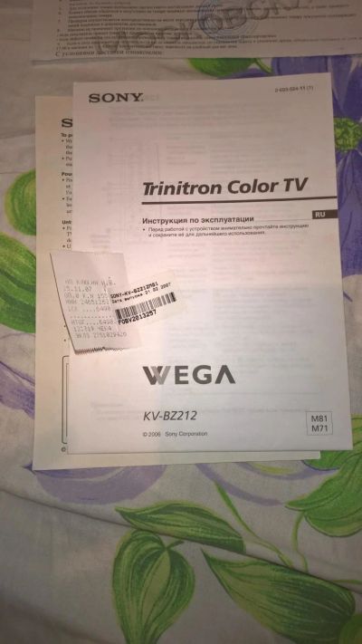 Лот: 9965160. Фото: 1. ТВ SONY KV-BZ212M81 (WEGA Trinitron... Телевизоры