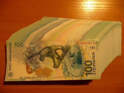 Лот: 4766603. Фото: 1. 100 рублей "Сочи" 30шт. Сувенирные банкноты, монеты