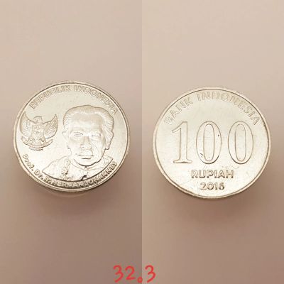 Лот: 15466278. Фото: 1. монета Индонезия 100 рупий, 2016г... Азия