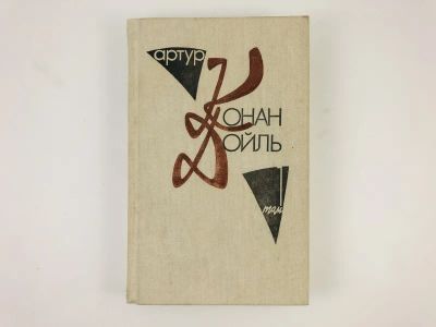 Лот: 23303675. Фото: 1. Собрание сочинений в десяти томах... Художественная