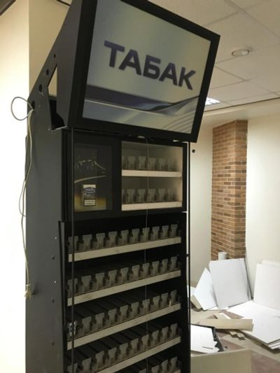 Лот: 7828181. Фото: 1. Витрина для табачных изделий. Торговое