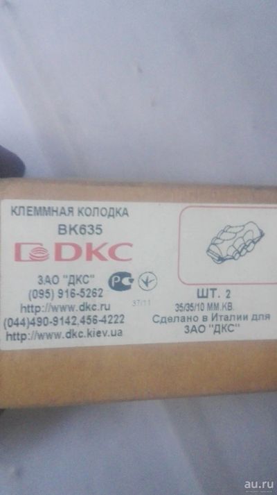 Лот: 17861729. Фото: 1. Клеммная колодка ВК 635. Кабельные наконечники, клеммы, соединители