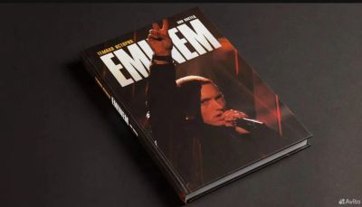 Лот: 25705272. Фото: 1. Продам книгу Eminem "Темная сторона... Мемуары, биографии