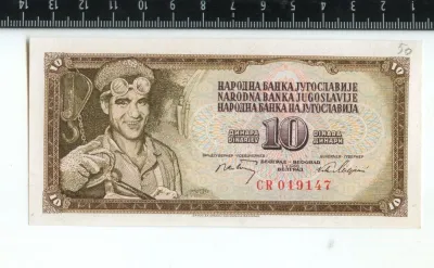 Лот: 19899441. Фото: 1. Югославия 10 динаров 1968 год... Европа
