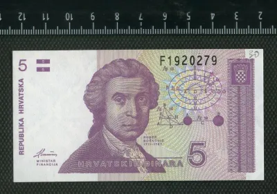 Лот: 19435353. Фото: 1. Хорватия 5 динар 1991 год (люкс... Европа