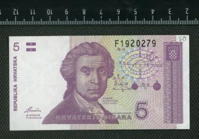 Лот: 24689995. Фото: 1. Хорватия 5 динар 1991 год (люкс... Европа