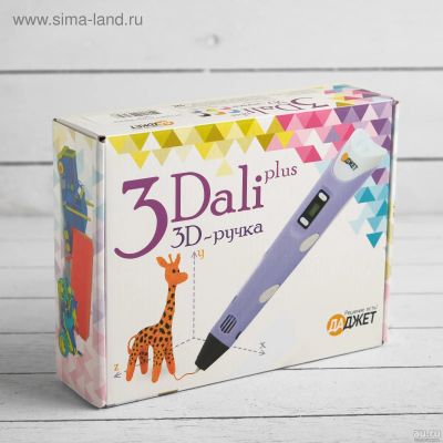 Лот: 17303721. Фото: 1. 3D ручка 3Dali Plus, ABS и PLA... 3D принтеры, 3D ручки и комплектующие