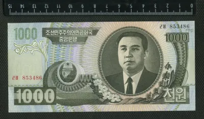 Лот: 25665513. Фото: 1. Северная Корея 1000 вон 2006 г... Азия